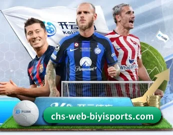 必一运动的故事 - b sports